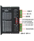DM542 stepper driver component of Pro Grade CNC Router 5 Axis Rotary Chuck Kit with labeled connections diagram.