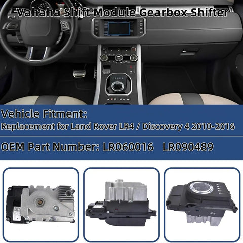 Land Rover LR4 Discovery 4 Transfer Case Shift Control Module Replacement LR060016 Gearbox Shifter Module Fits 2010 2016