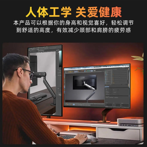 Robust Height Adjustable Monitor Riser With Smooth Full Motion Articulating Arm for ergonomic desk setup with dual monitors.