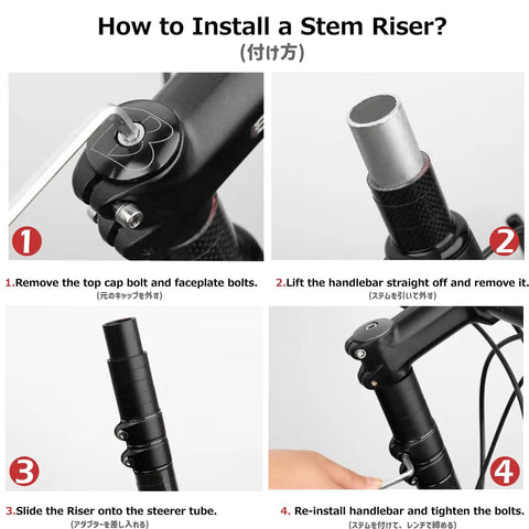 How to install Bike Fork Stem Extender And Handlebar Riser Adaptor Aluminum Alloy Head Up Adapter instructions