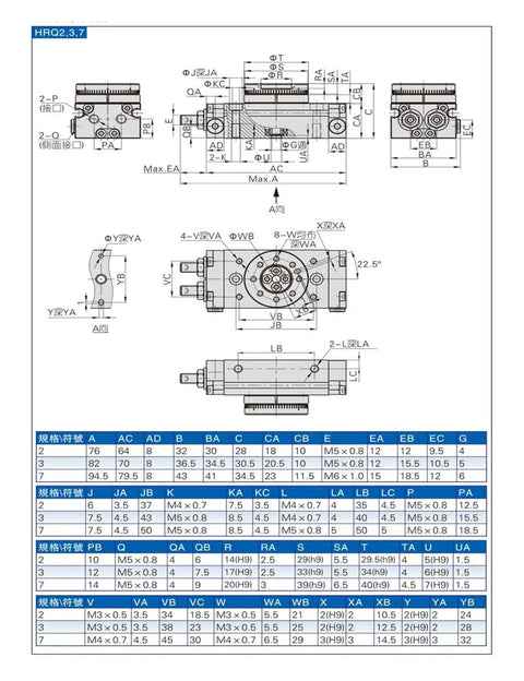 Technical diagram of Compact Pneumatic Rotary Actuator Cylinder With Plug And Play Easy Adjustments From 90 To 180 Degrees Space Saving