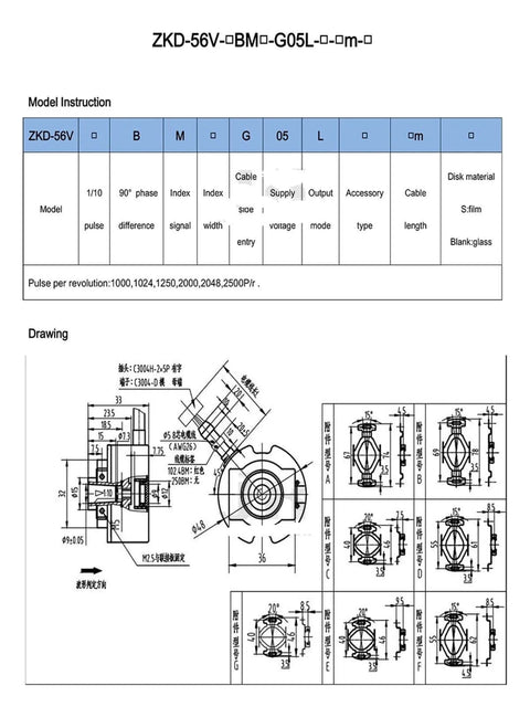 Technical schematic of 56V Servo Motor Encoder Kit With 250BM Feedback, G05L-D 5 Micron Resolution for CNC machines and robotics.