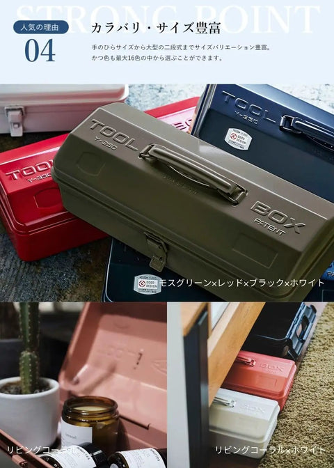 Rugged Blue Steel Mountain Toolbox Built Like A Tank Heavy Duty Compact Organizer With Secure Latch Tight Fit Workshop Gear Vault Japanese Crafted Tough As Nails Storage