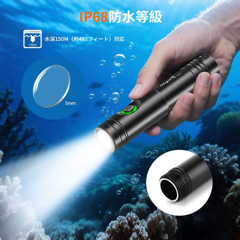WD12 Dive Light 1400 Lumen Scuba Backup Underwater Flashlight With 3 Modes And Power Indicator in deep ocean setting