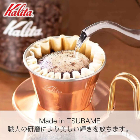 Copper Coffee Dripper TSUBAME WDC-185 For Two To Four Folks Pour Over Cone With Wave Filter 185 Compatibility