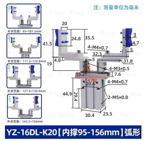 Finger Cylinder Widened Opening Fixture With Mechanical Arm Parallel Gripper MHZL216D Four Hole Adjustable Chuck diagram