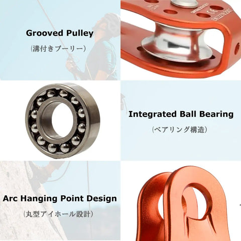 Close-up of a grooved pulley, integrated ball bearing, arc hanging point for the Zipline Pulley Beefy For Rescue, Climbing, Mountaineering And Hauling, Heavy Duty Aluminum Alloy, 30kN 6700 Lbs Capacity, Smooth Stainless Steel Bearings, Cable Kit Compatible, Black.