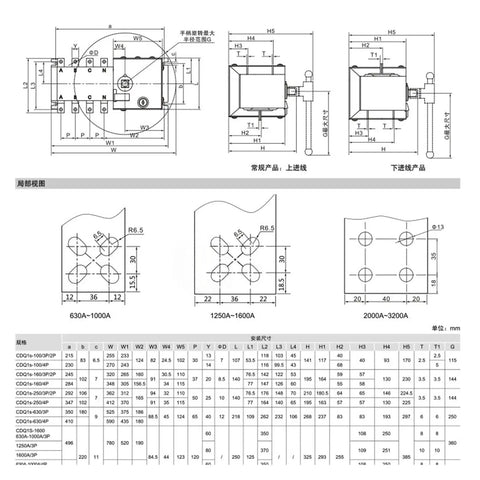 Automatic Transfer Switch For Seamless Switchover 4 Pole 100 Amp Circuit Breaker Isolation And Class Switching CDQ1S PC Style Durable Heavy Duty Electrical Control 250V Ready Easy Install Long Lasting Performance, dimension drawing