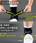 Ankle Support Brace For The Court Right Foot Size L Black A2-DX Guard being worn, focusing on cross straps and lateral protection.