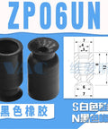 1Pcs Mini Industrial Vacuum Suction Cup Nozzle ZP-06UN Pneumatic Manipulator Sucker For Automation Grippers And Handling Systems. Close-up of black rubber suction cup, compact design for precision lifting.