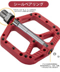 Red wide flat platform mountain bike pedal with nylon composite bearings, 9 by 16 inch, large 4.56 inch platform, durable and grippy