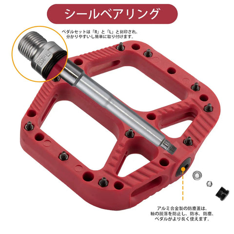 Red wide flat platform mountain bike pedal with nylon composite bearings, 9 by 16 inch, large 4.56 inch platform, durable and grippy