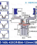 Diagram of Finger Cylinder Widened Large Opening Fixture for Mechanical Arm Parallel Gripper MHZL2-16D dimensions.