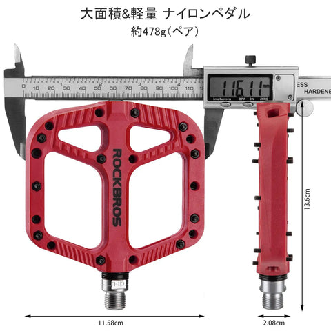 Wide Flat Platform Mountain Bike Pedals 9 By 16 Inch With Nylon Composite Bearings, Red color, large 4.56 inch platform