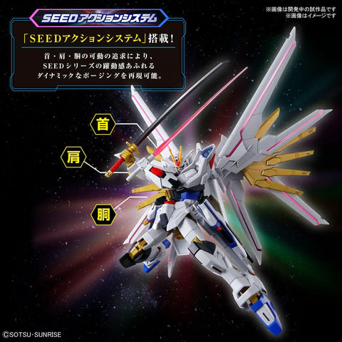 Mighty Strike Freedom Gundam HG 1/144 Model Kit From Gundam Seed Freedom with dynamic pose holding sword and details highlighted.