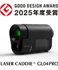 Kick Butt On The Greens With This Badass Golf Laser Range Finder Rig Featuring A Crisp 2 Color Oled Screen And Hybrid Pin Search Plus Continuous 3 Point Measurement Gear For Precise Distance Tracking In Black Gl04pro Model.