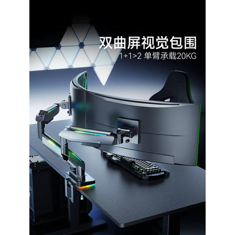 Pro Level T18 Monitor Stand With Rock Solid Articulating Arm And Slick Rgb Lighting To Flex Your Clean Workstation Build With Zero Hassle Height Adjustment, showcasing monitor support and RGB lighting.
