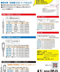 Heavy Duty Countersink And Counterbore Cone Bit Set Boasting Solid Steel Construction With Protective Plate Coating displayed with size specs.