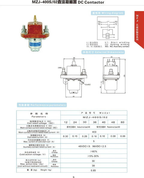 Heavy Duty DC Contactor MZJ-400S/02 showing wiring diagram and specifications for electric truck stacker forklift power supply.