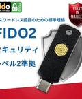 FIDO2 USB C security key on shield background, emphasizing Keep Ya Accounts Locked Tight With This Reliable USB C And NFC FIDO2 Security Key Providing Straight Up Two Factor Authentication And Bulletproof Phishing Defense For Every Platform You Trust.