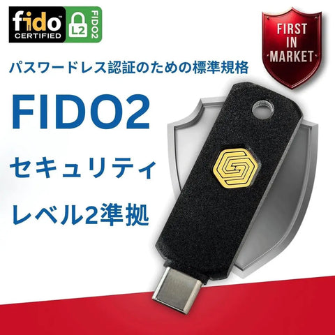FIDO2 USB C security key on shield background, emphasizing Keep Ya Accounts Locked Tight With This Reliable USB C And NFC FIDO2 Security Key Providing Straight Up Two Factor Authentication And Bulletproof Phishing Defense For Every Platform You Trust.