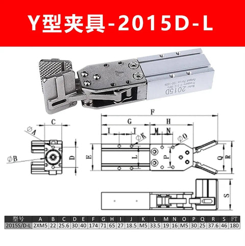 Mechanical Arm Finger Cylinder Accessory For Pneumatic Clamp And Water Outlet Fixture Small Injection Molding Gripper 2015S L Air Tool Part with technical diagram.