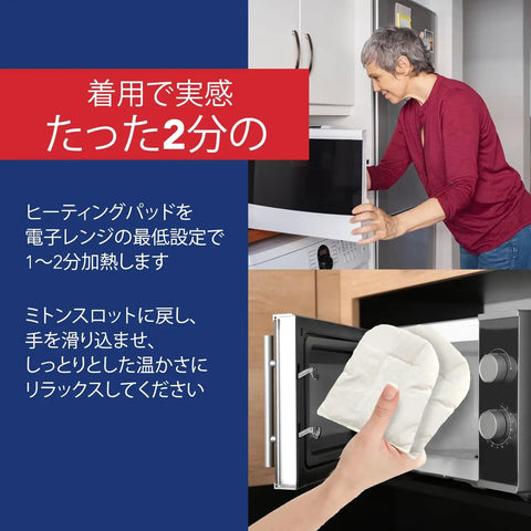 Elderly woman heating Arthritis Pain Relief Hand Warmer Gloves For Carpal Tunnel Support In Blue in microwave