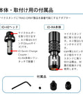 IO Retrofit Aluminum Quick Change Coupler 6 Pack for Mic Stands with accessories and installation tools.