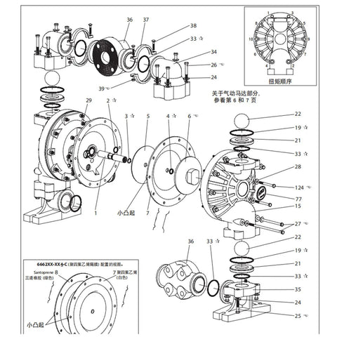 Exploded diagram of Pro Series Air Pump Diaphragm Rebuild Kit for 2 Inch Pumps with Santoprene Sealing Ring Yellow 330mm 2 Pieces
