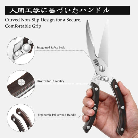 Heavy Duty Kitchen Scissors For Poultry And Bones Ultra Sharp Stainless Steel Shears With Comfortable Grip, Pakkawood handle
