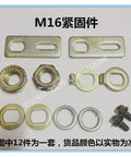 Bike Axle Nut For Electric Vehicle Motor Shaft Anti Rotation Baffle Plate Rocker Nut Positioning Fastener M16 set