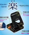 Heavy Duty Two Hole Punch With Rock Solid 37 Sheet Capacity And Adjustable Paper Guides For Crisp A4 Binding No Jamming Daily Grind Steel Mechanism Compact Black Office Desk Essential front view showing ergonomic design and adjustable guides.