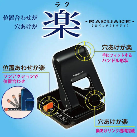 Heavy Duty Two Hole Punch With Rock Solid 37 Sheet Capacity And Adjustable Paper Guides For Crisp A4 Binding No Jamming Daily Grind Steel Mechanism Compact Black Office Desk Essential front view showing ergonomic design and adjustable guides.