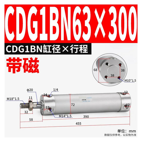 CDG1BN63 x 300 cylinder with dimensions, designed for pneumatic systems and compatibility with Super Heavy Duty Cylinder Manipulator Puller Tool.