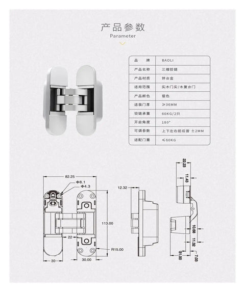 Hidden Door Hinge Bearing 60kg Pair 2pcs Invisible Concealed Cross Hinge 180 Degree Adjustable Three Dimensional Hinge diagram