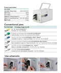 High Performance Electric Terminal Crimping Machine For Wire Line Pressing Feke-60EM with key specifications and terminal types.