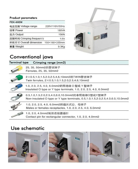 High Performance Electric Terminal Crimping Machine For Wire Line Pressing Feke-60EM with key specifications and terminal types.