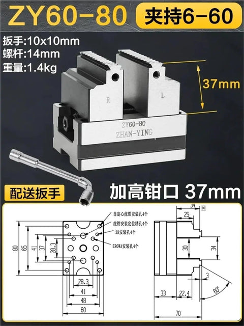 Premium Self Centering Bench Vice With Sweet Zero Point Lockdown And Bullseye Alignment For Four Five Axis CNC Machining Center Tooling Fixture Plus Quick Change Collets Indigo, ZY60-80, detail with dimensions.