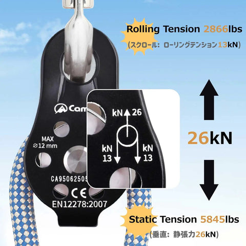 Built Tough Climbing Pulley With Fixed Plate Anodized Aluminum Alloy Sheave For Heavy Duty Rescue Climbing Hauling Zipline Rigging And Rappelling 26KN Max Load Compact Badass Gear Black