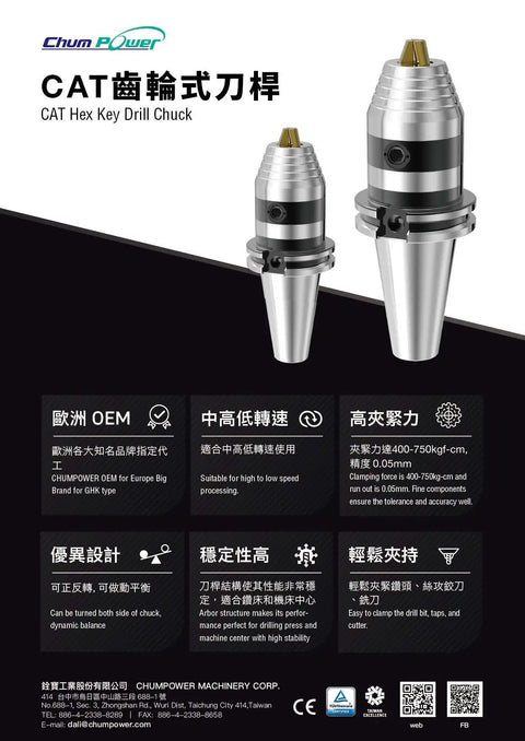 Beefy Titanium Drill Chuck With JT6 Mount 0.3 To 13 Mm Clamping Range on product information background