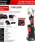 6 Ton Electric Hydraulic Crimping Tool Rechargeable Cordless Terminal Pliers with OLED display and lithium battery.