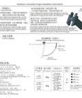 Hidden Hydraulic Hinge Bearing For Doors 80KG Capacity Two Dimensional Adjustable Hinge installation instructions