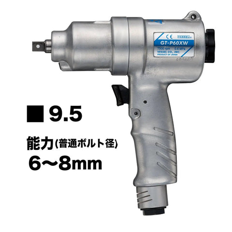 Heavy Duty Air Impact Wrench Featuring A Badass Double Hammer System That Tears Through Rusty Nuts Without Breaking A Sweat Generates Up To One Hundred Sixteen Newton Meters Of Serious Ripping Torque At Seven Thousand Five Hundred Rpm For Daily Shop Grind
