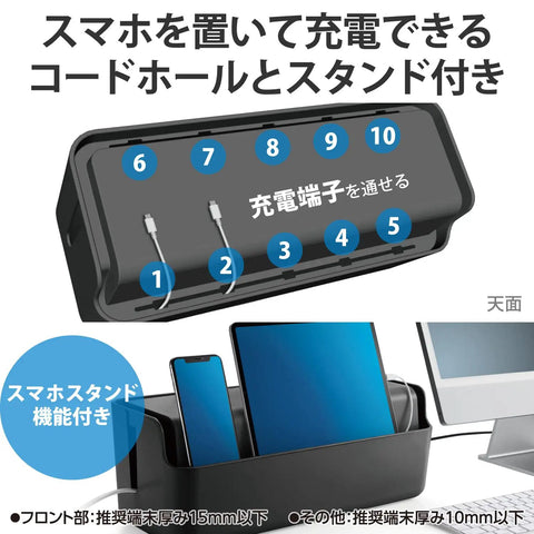 Game Changer Cable Storage Box With Built In Phone Stand And Power Strip Organizer For Slick Desk Setup showing phone dock and cord holes.