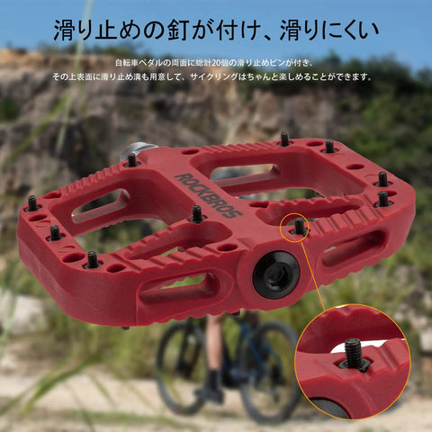 Wide Flat Platform Mountain Bike Pedals 9 By 16 Inch With Nylon Composite Bearings, Lightweight MTB Pedals in red, close-up