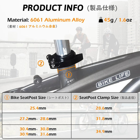 Beefy Aluminum Bike Seat Post Clamp With Quick Release Fits 28.6mm 31.8mm And 34.9mm For MTB Road And Casual Bikes Black