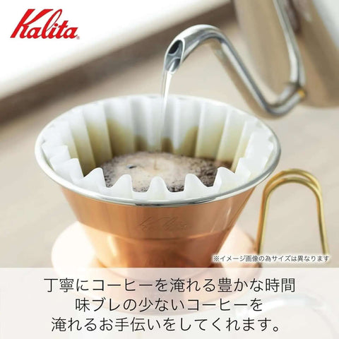 Copper Coffee Dripper TSUBAME WDC-185 in use with Wave Filter 185, handcrafted copper cone for 2-4 cups, made in Japan.