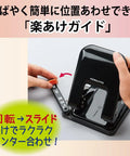 Heavy Duty Two Hole Punch With Rock Solid 37 Sheet Capacity And Adjustable Paper Guides For Crisp A4 Binding No Jamming Daily Grind Steel Mechanism Compact Black Office Desk Essential with orange positioning guide.