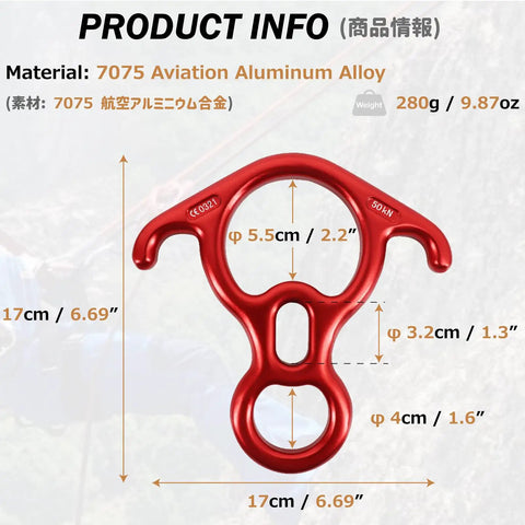 Red Beefy 50 kN Rescue Figure Belay And Rappel Device With Bent Ear Descent Gear For Rock Climbing in 7075 Aluminum