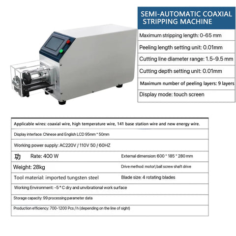 Automatic Coaxial Cable Wire Stripper Machine With LCD Touch Screen and Precision Ball Screw, semi-automatic design, 0-65mm stripping.
